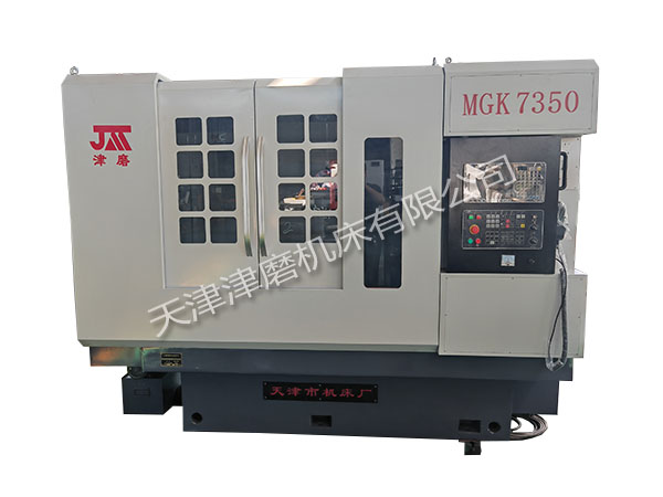 MGK7350型高精度卧轴圆台数控平面磨床 MGK7350型高精度卧轴圆台数控平面磨床