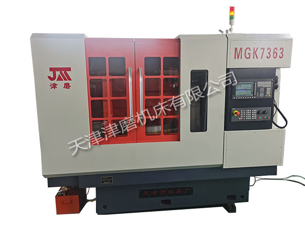 MGK7363型高精度卧轴圆台数控平面磨床 MGK7363型高精度卧轴圆台数控平面磨床