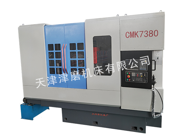 CMK7380